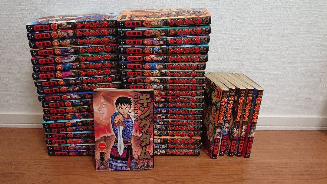 キングダム 1～43巻セット 47・48巻おまけ