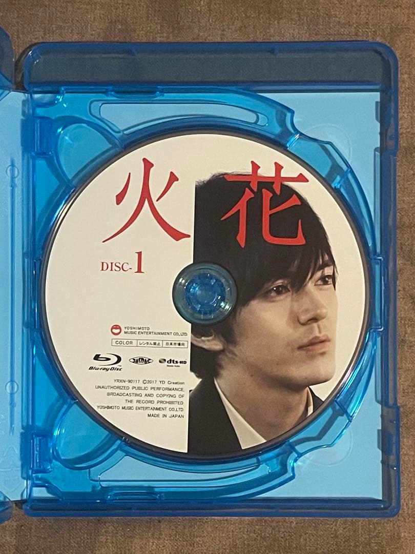 Netflixオリジナルドラマ 火花 ブルーレイBOX〈3枚組〉