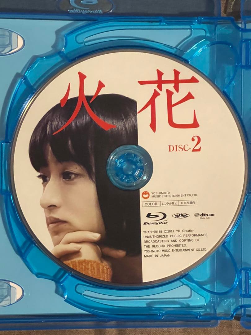 Netflixオリジナルドラマ 火花 ブルーレイBOX〈3枚組〉