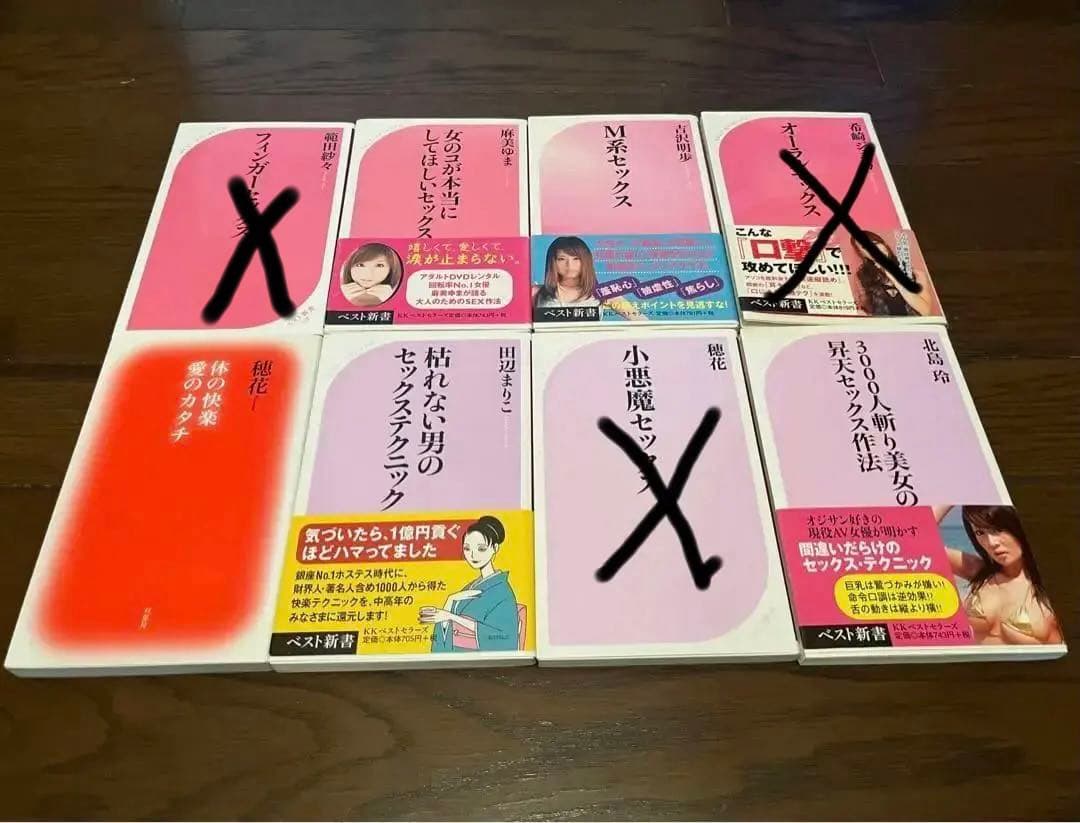 5冊セット　女のコが本当にしてほしいセックス