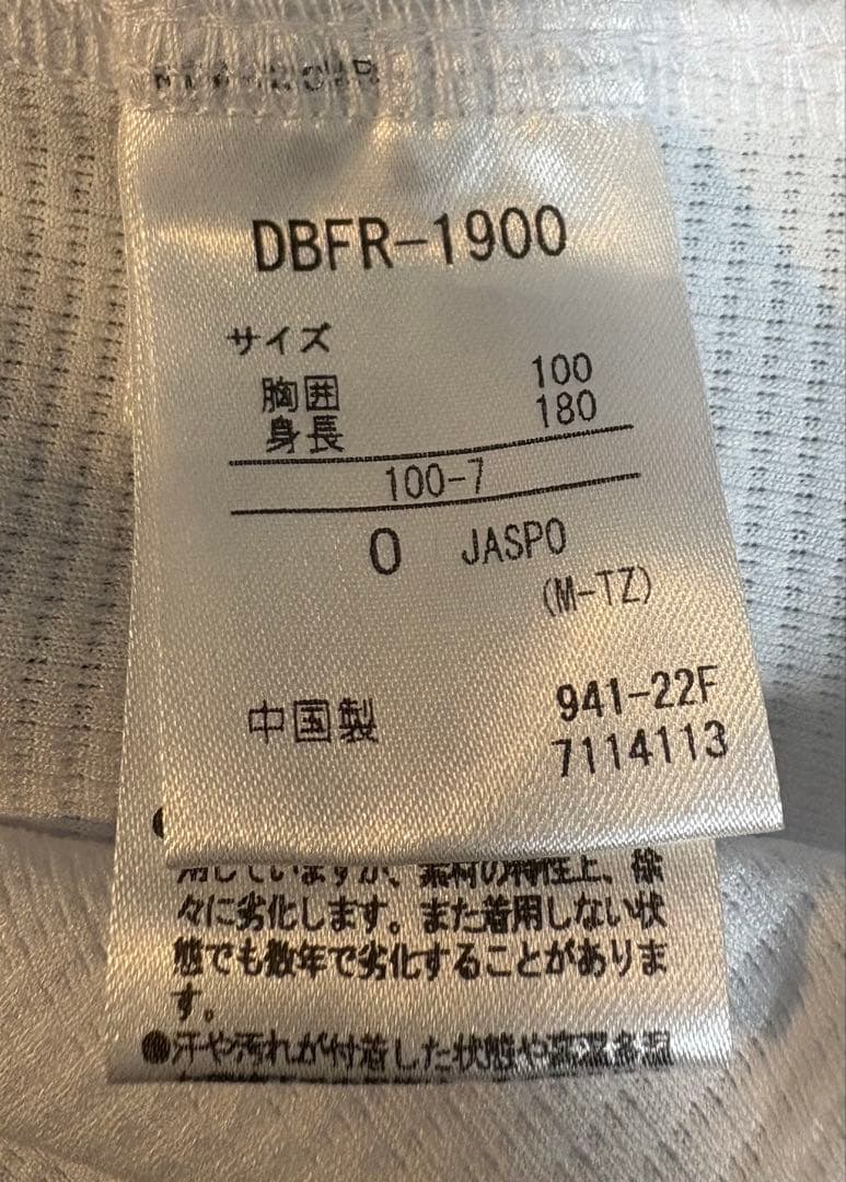 【美品】オリックスバファローズ　吉田正尚　ユニフォーム