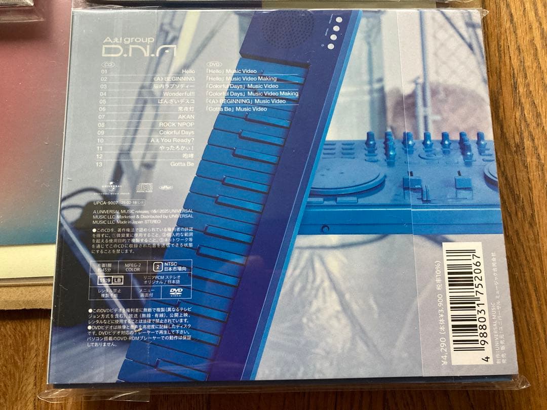 新品★外付け特典3種付き★D.N.A (3形態DVDセット- Aぇ! group