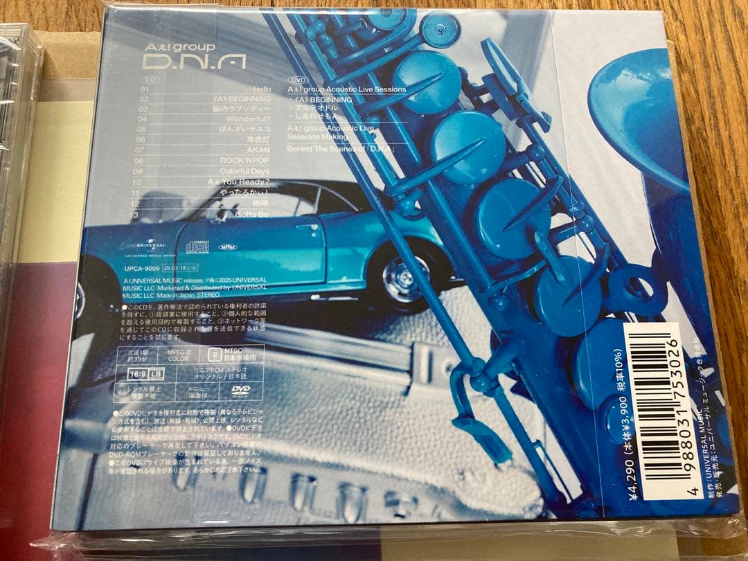 新品★外付け特典3種付き★D.N.A (3形態DVDセット- Aぇ! group