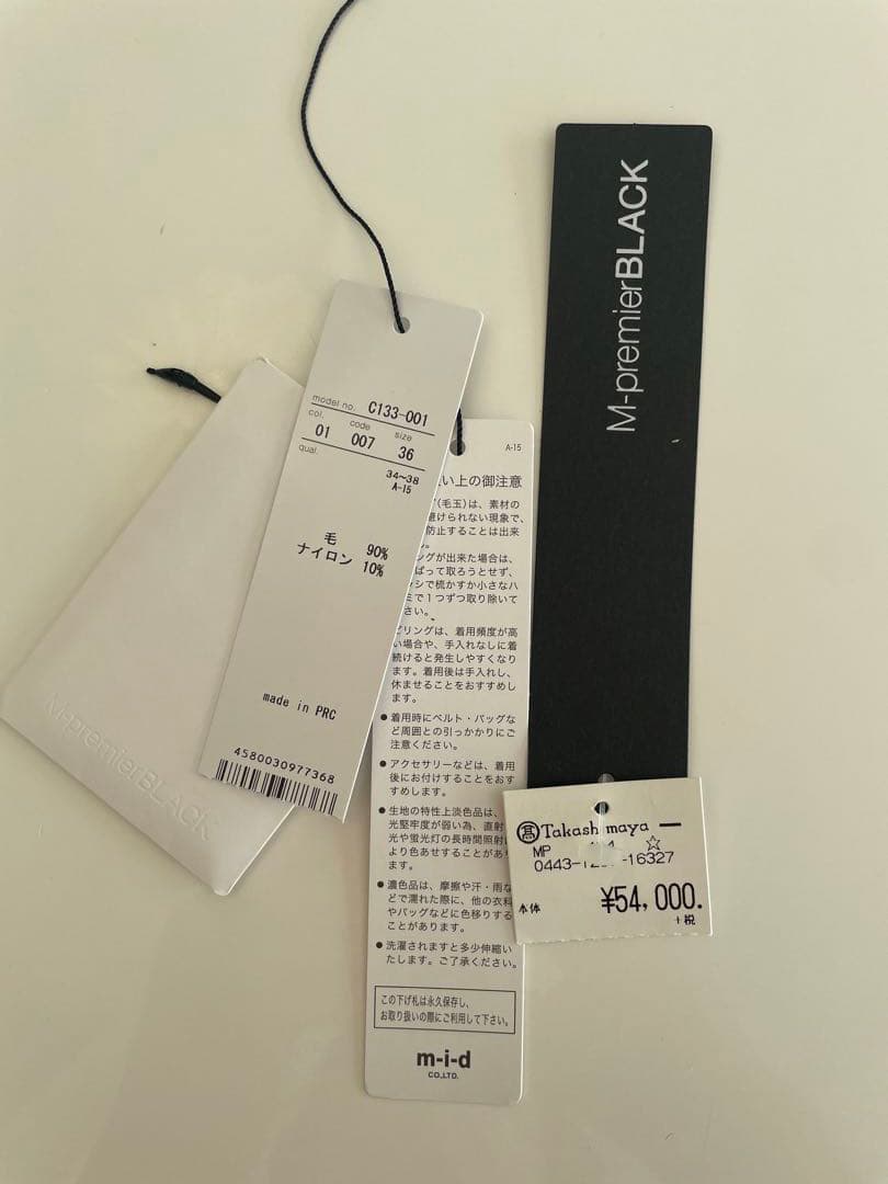 M-premierBLACK フード付きジレ