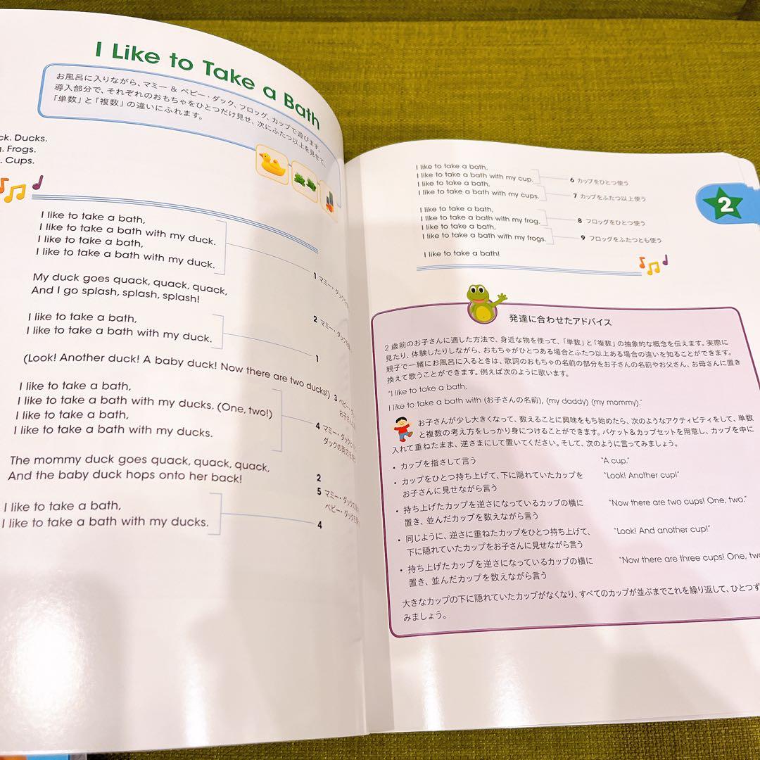 Play Along! DWE DVD CD 絵本 ガイドブック ディズニー