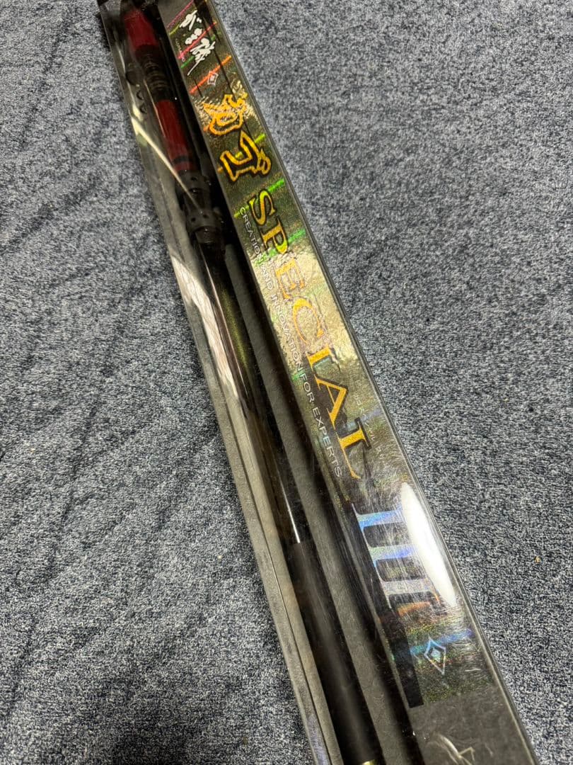 がまかつ　がま磯　カゴスペシャルⅢ 3-57 ベイト　未使用