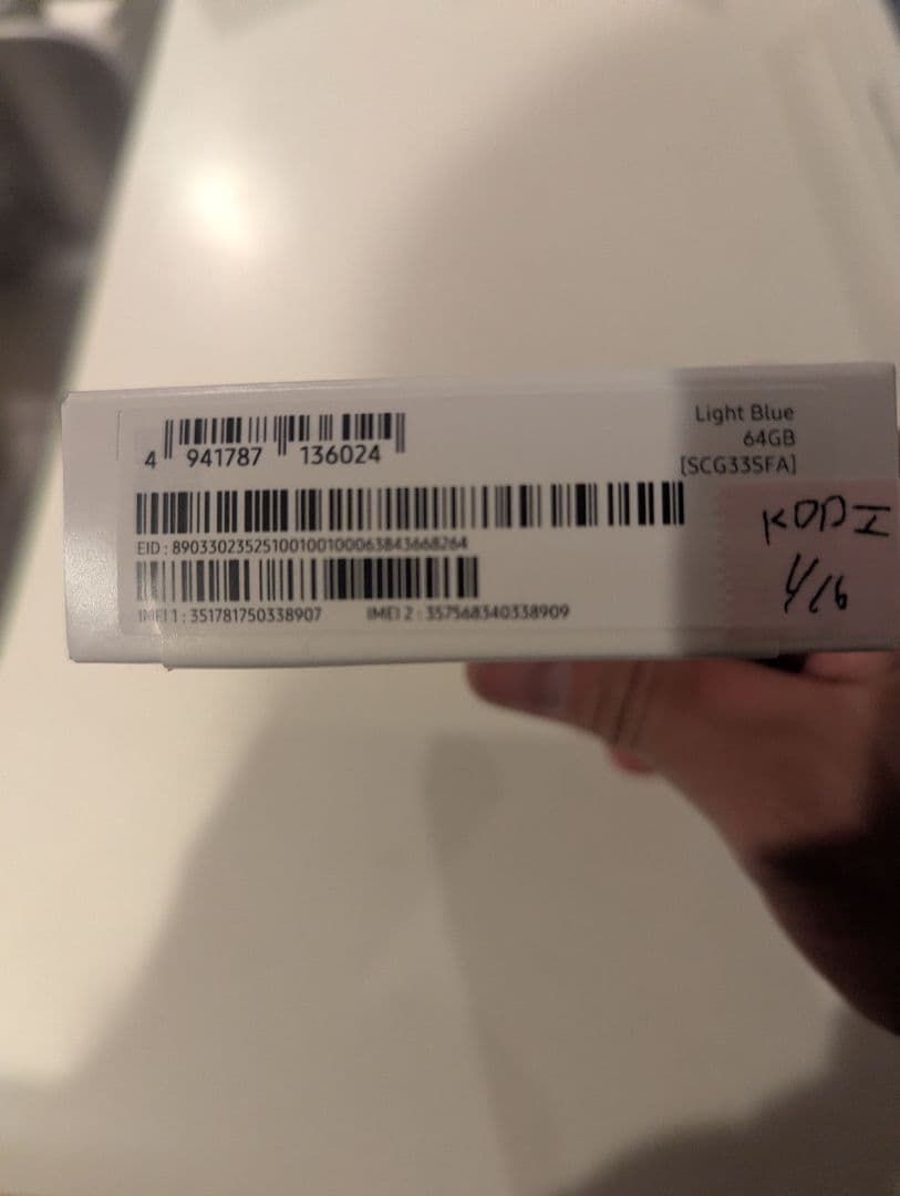 Galaxy A25 5G 白色系