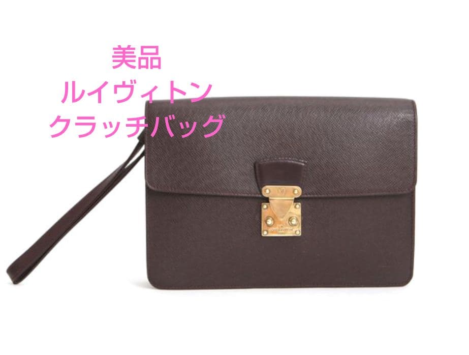 【美品】ルイヴィトン タイガ ポシェットクラド ボルドー セカンドバッグ