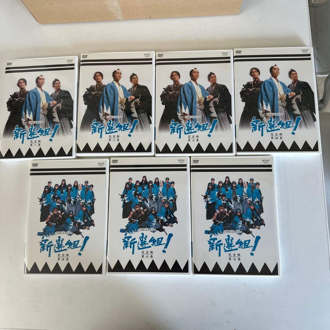 NHK大河ドラマ 新選組! DVD 完全版 全巻（セル版全7巻13枚）