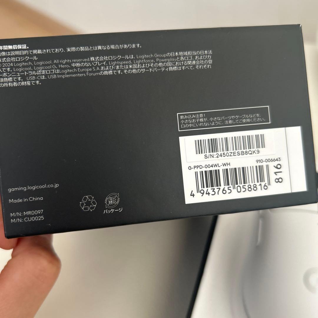ロジクールG スーパーライト2