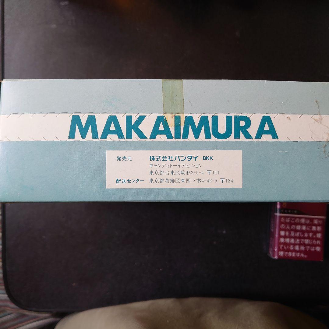 バンダイ　魔界村　一箱１４個プラス2個　ジャンク