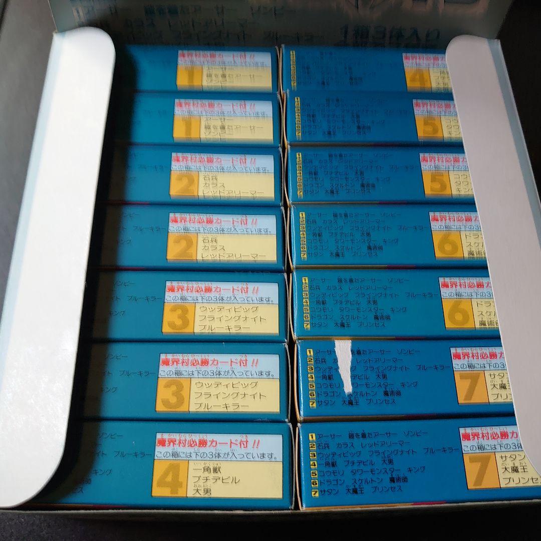 バンダイ　魔界村　一箱１４個プラス2個　ジャンク