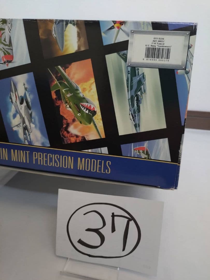 【ハぁ～いサイさん専用】トムキャットF14