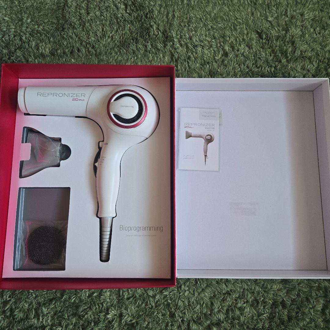 レプロナイザー 2DPlus