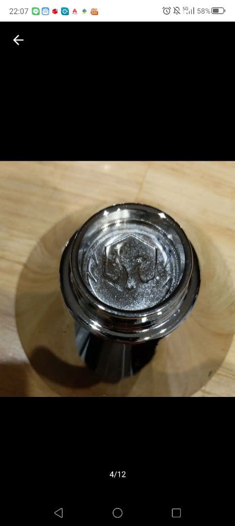 銀杯？銀盃　385g