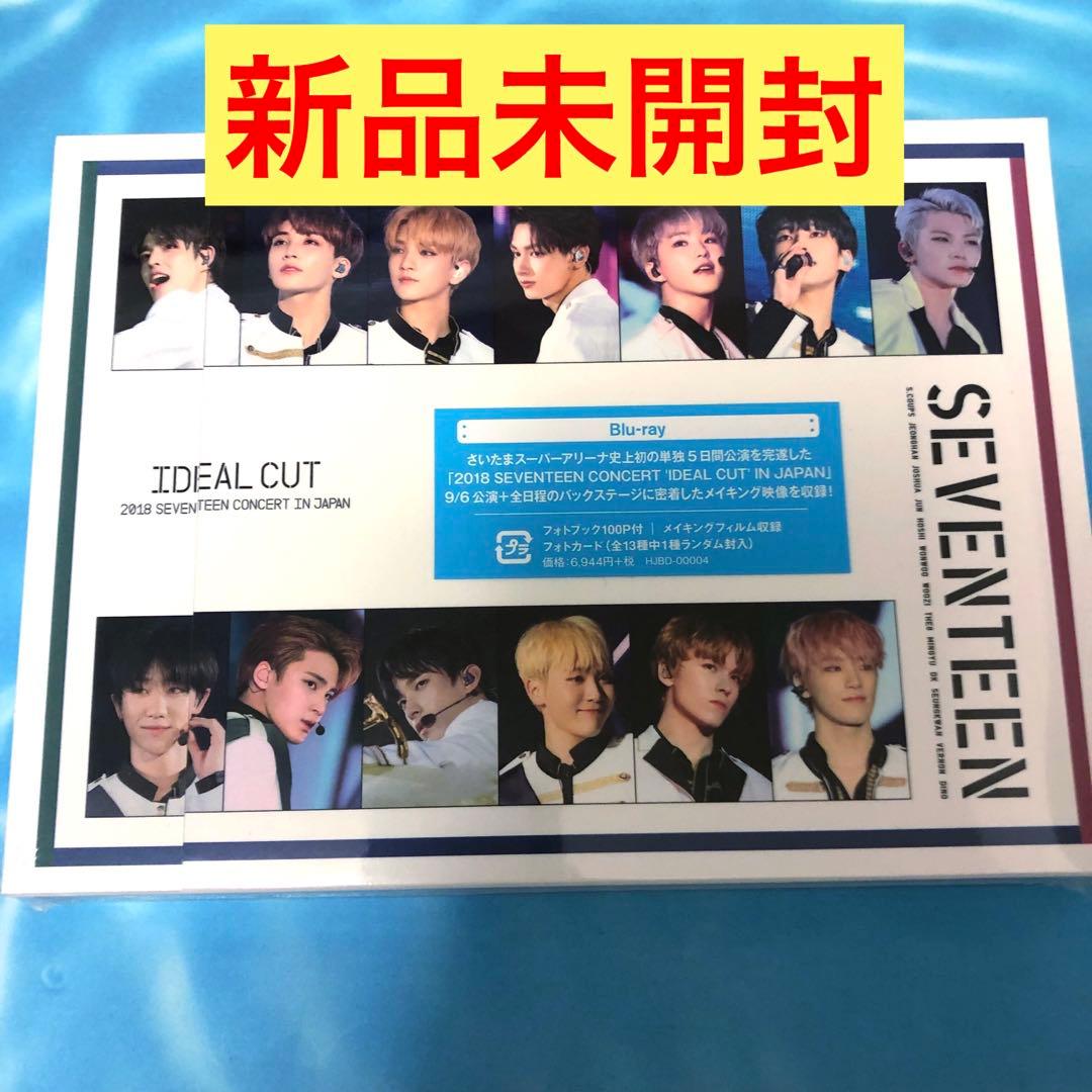 SEVENTEEN IDEAL CUT  BluRay　新品未開封