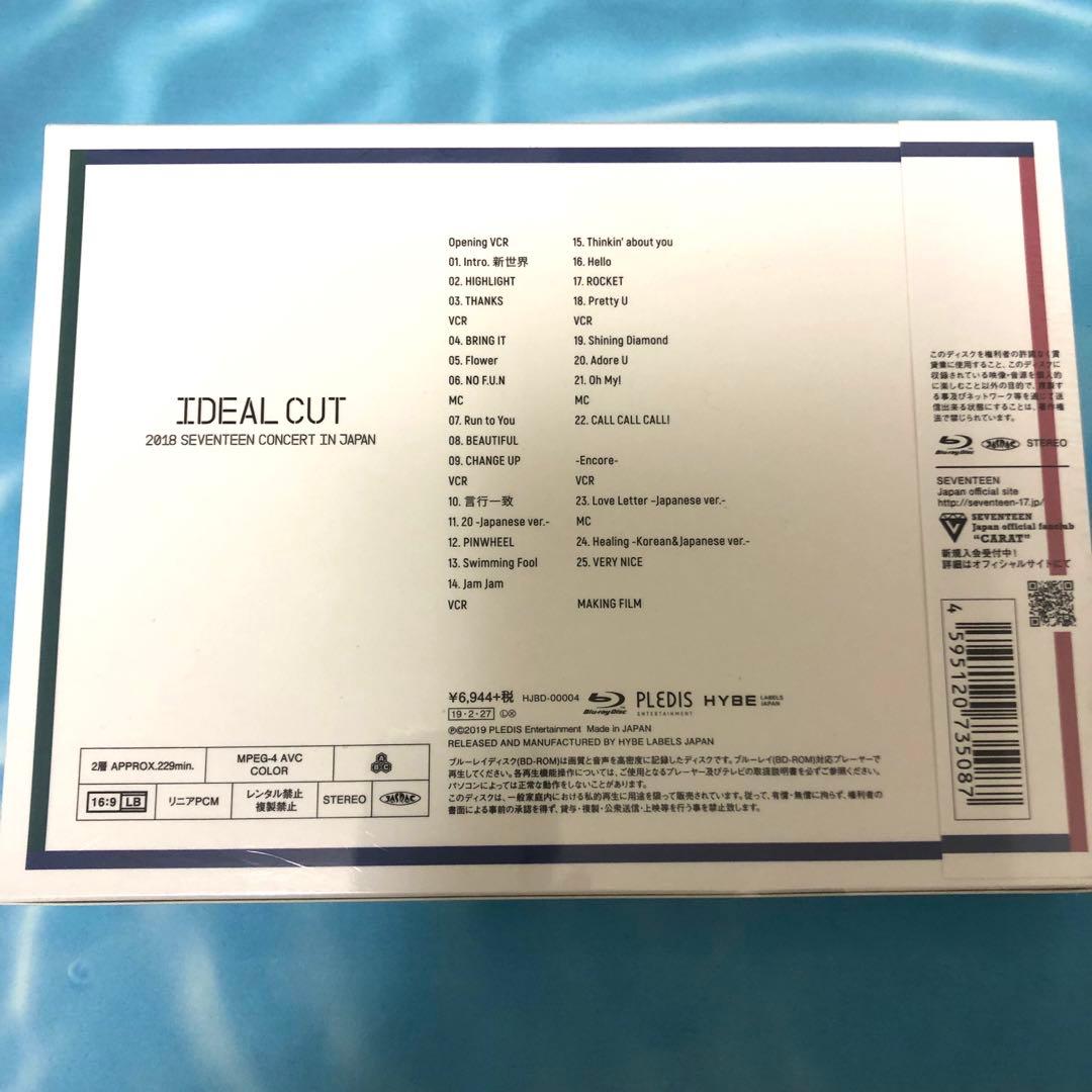 SEVENTEEN IDEAL CUT  BluRay　新品未開封