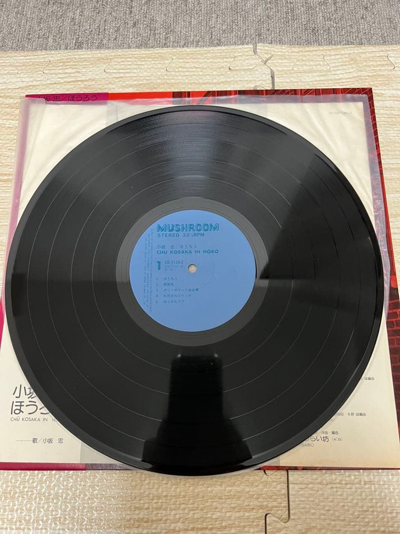 ※美品【CD7129-Z帯付きレコード】 小坂忠 ほうろう 細野晴臣 鈴木茂