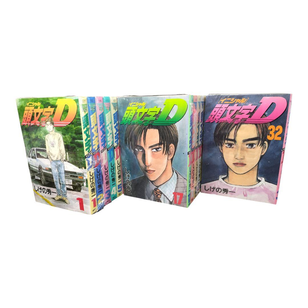 【美品・未開封】頭文字D イニシャルD 全巻セット全48巻 しげの秀一