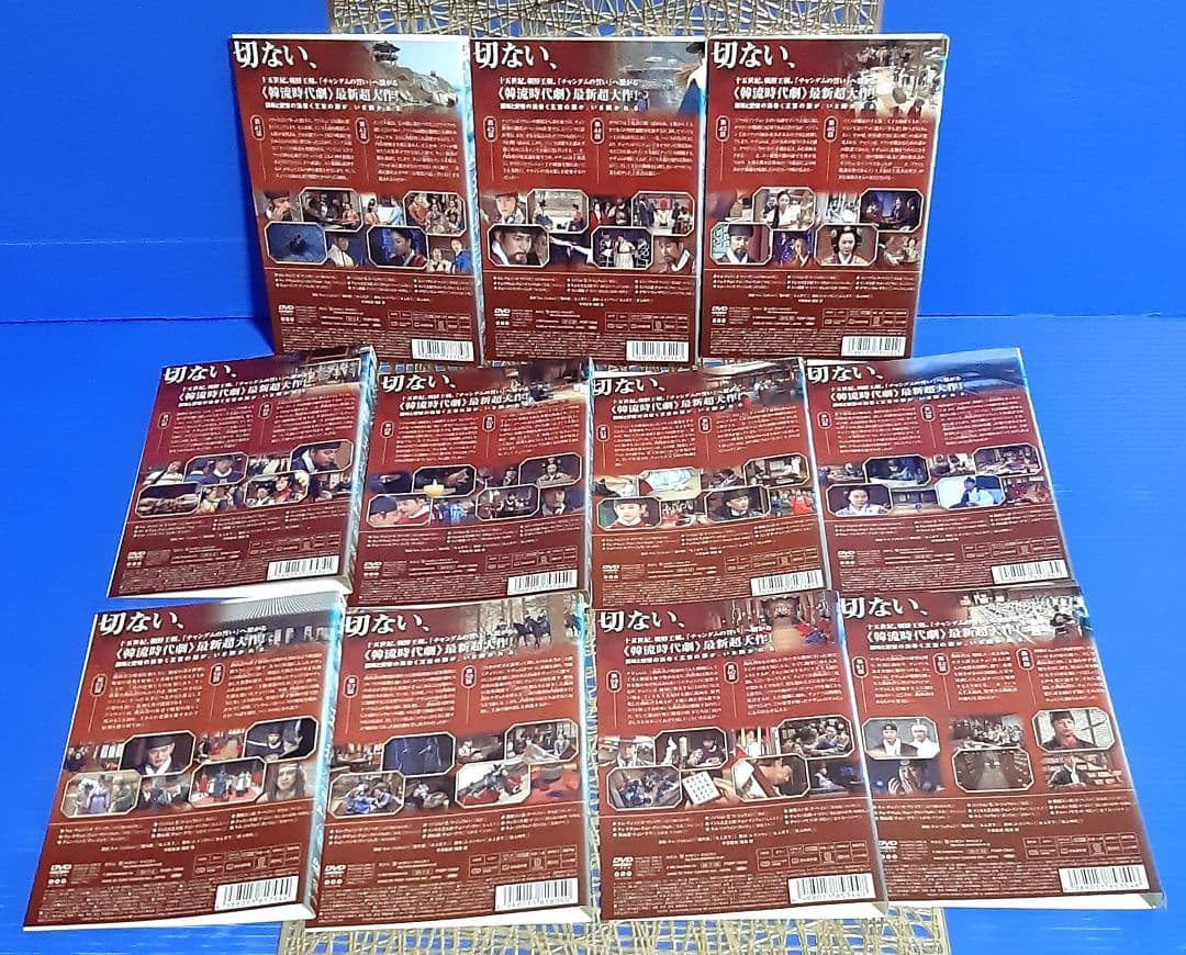 【希少】『王と私』ノーカット完全版⭐️DVDジャケット３１巻３１絵柄❣️全巻揃え