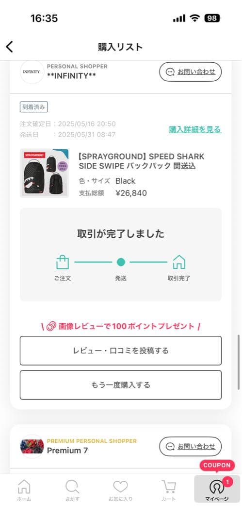 sprayground スプレイグラウンド