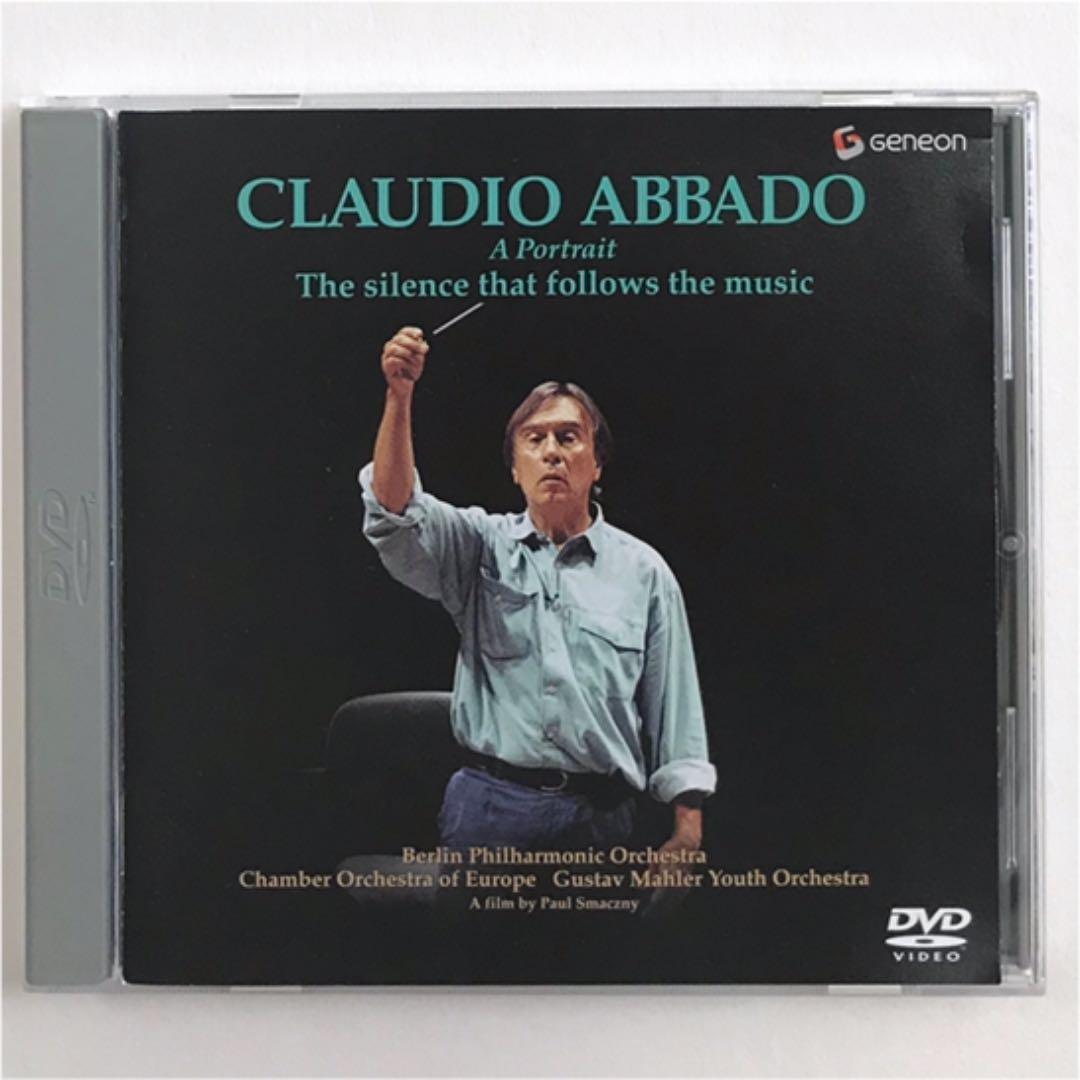 クラウディオ・アバドの肖像~音楽と静寂のはざま~