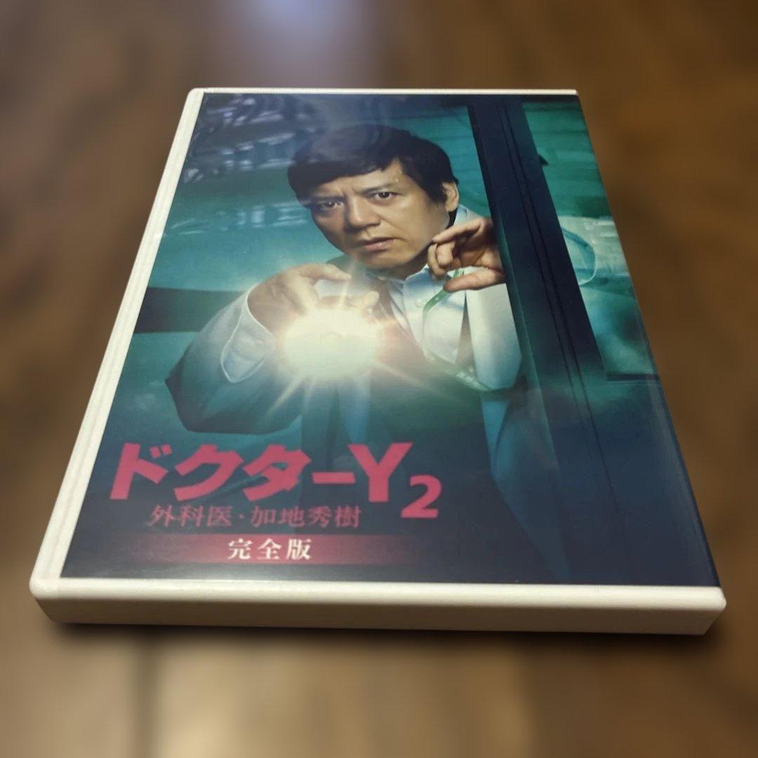 ドクターX外科医　大門未知子5 ドクターX SPECIAL セット