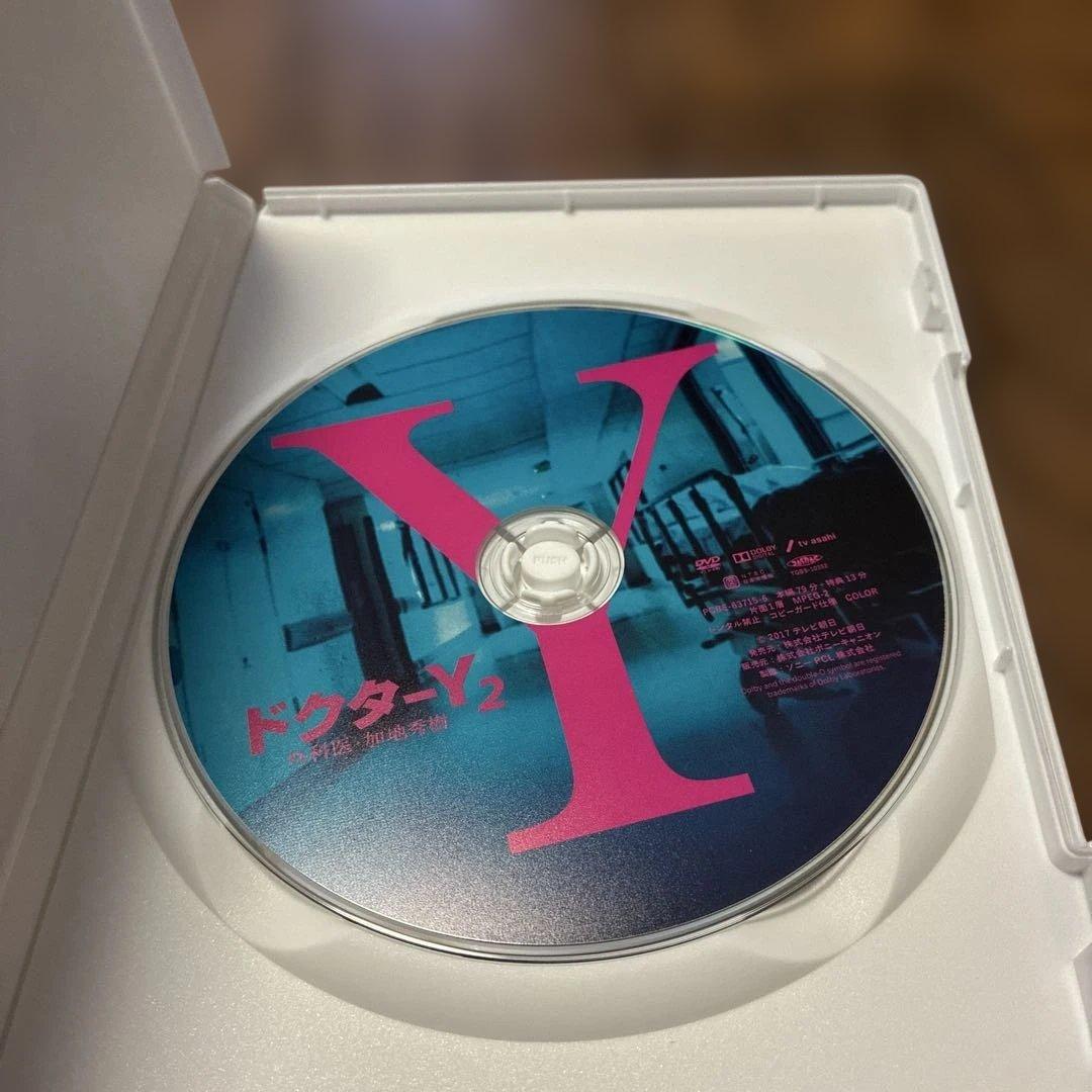 ドクターX外科医　大門未知子5 ドクターX SPECIAL セット