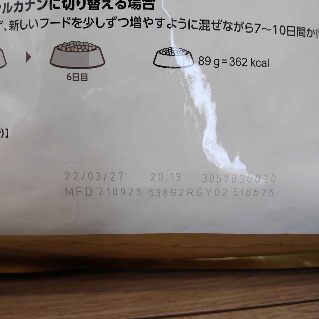  CANIN プードル ドッグフード 3kg 新品 2袋分