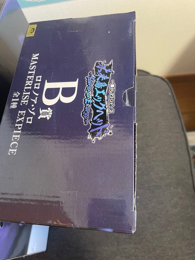 一番くじ ワンピース エッグヘッド B賞 ラストワン 他7点