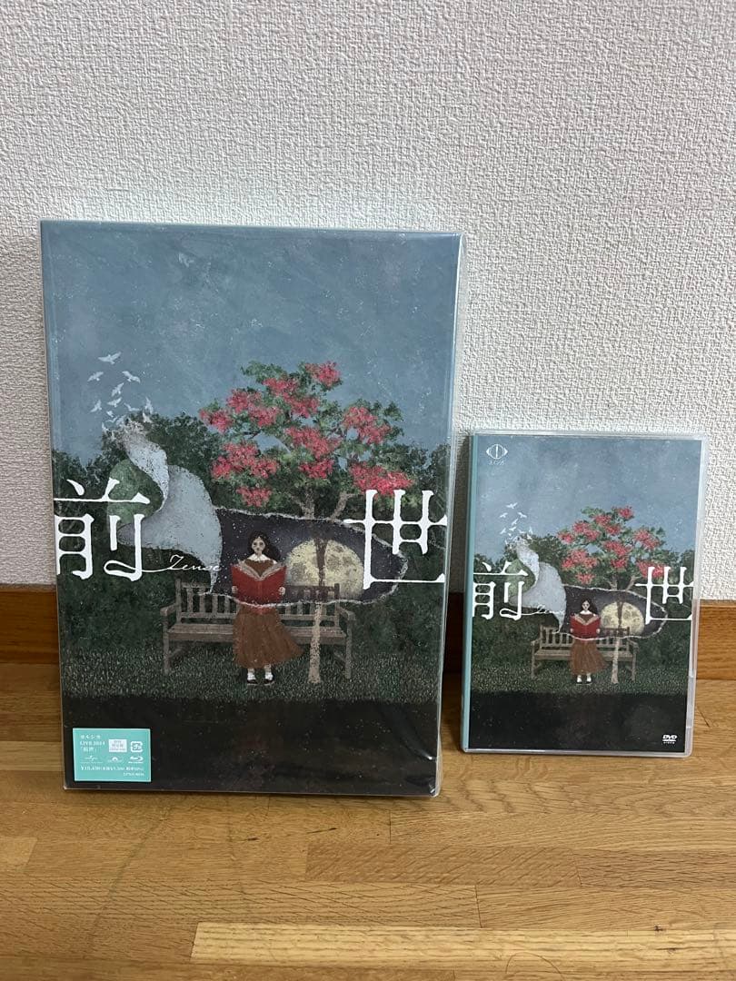 ヨルシカ LIVE 2024「前世」 Blu-ray & DVD セット