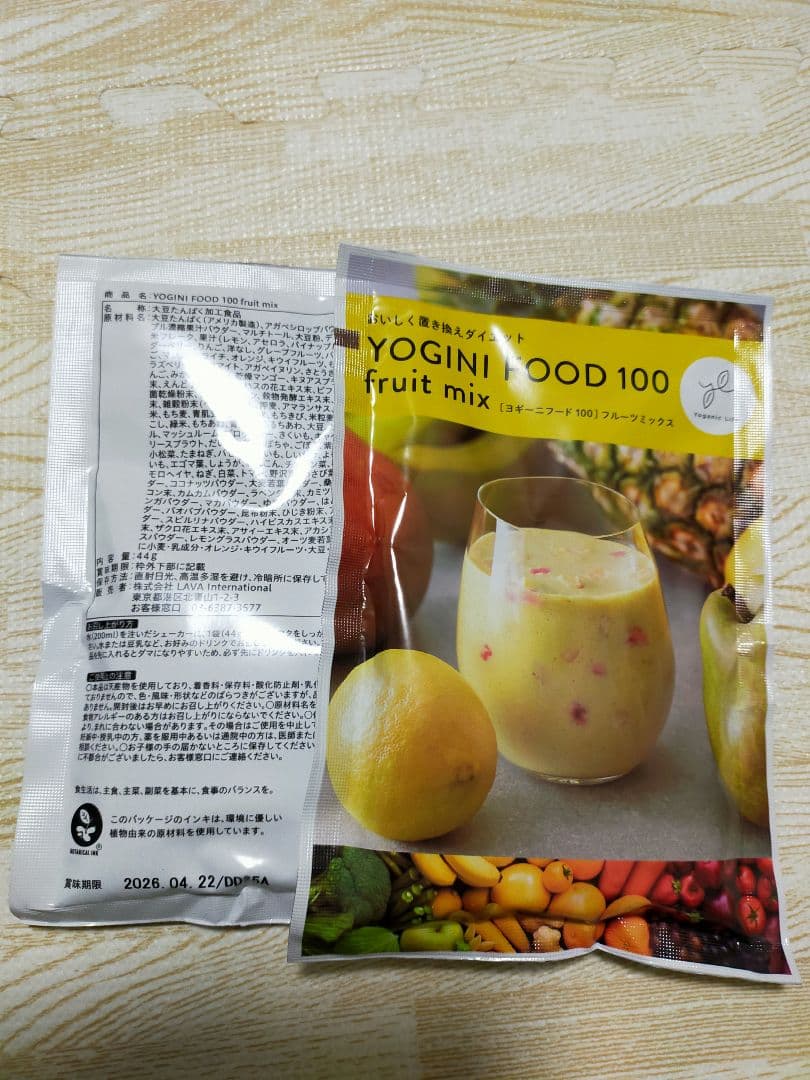 YOGINI FOOD 100 ヨギフ ヨギニーフード21袋