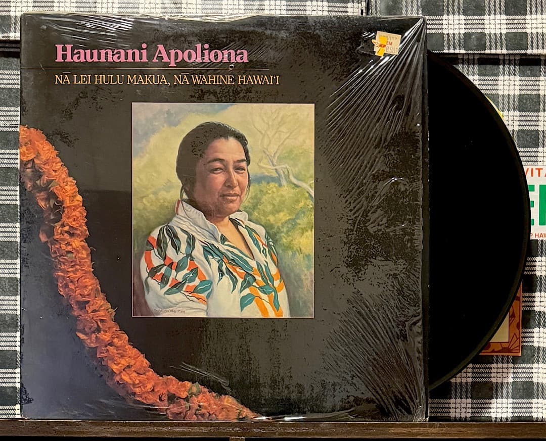 その他 LP Haunani Apolina/Na Lei Hulu Makua, ..