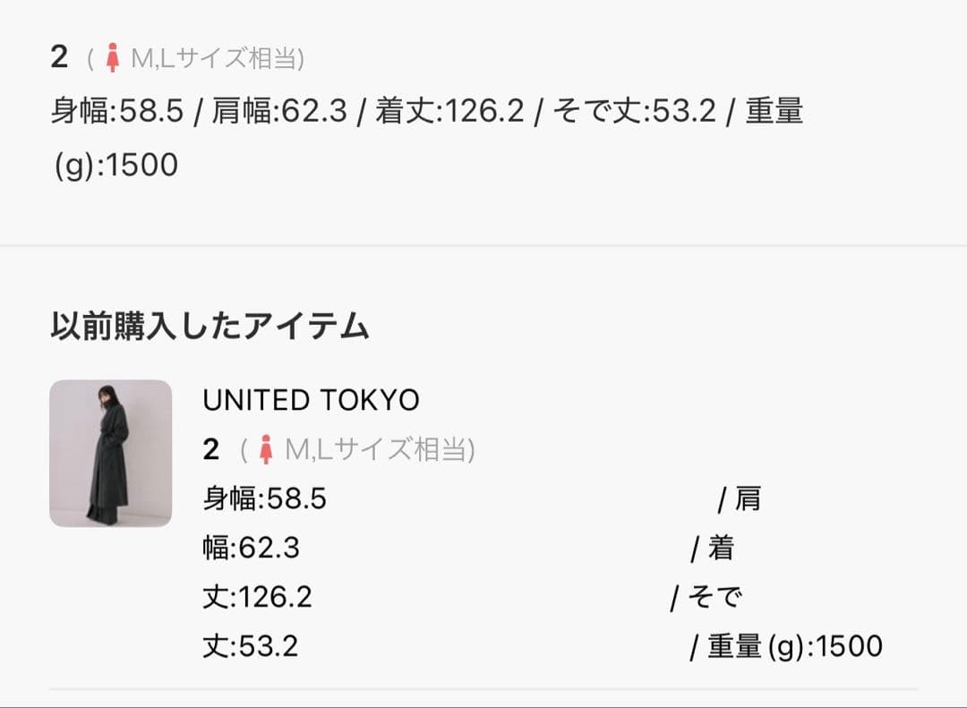 スタンドカラーロングコート｜保温/撥水/静電気防止/ウール100%ベルト付き