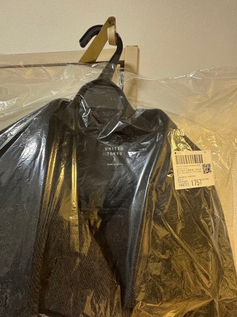 スタンドカラーロングコート｜保温/撥水/静電気防止/ウール100%ベルト付き