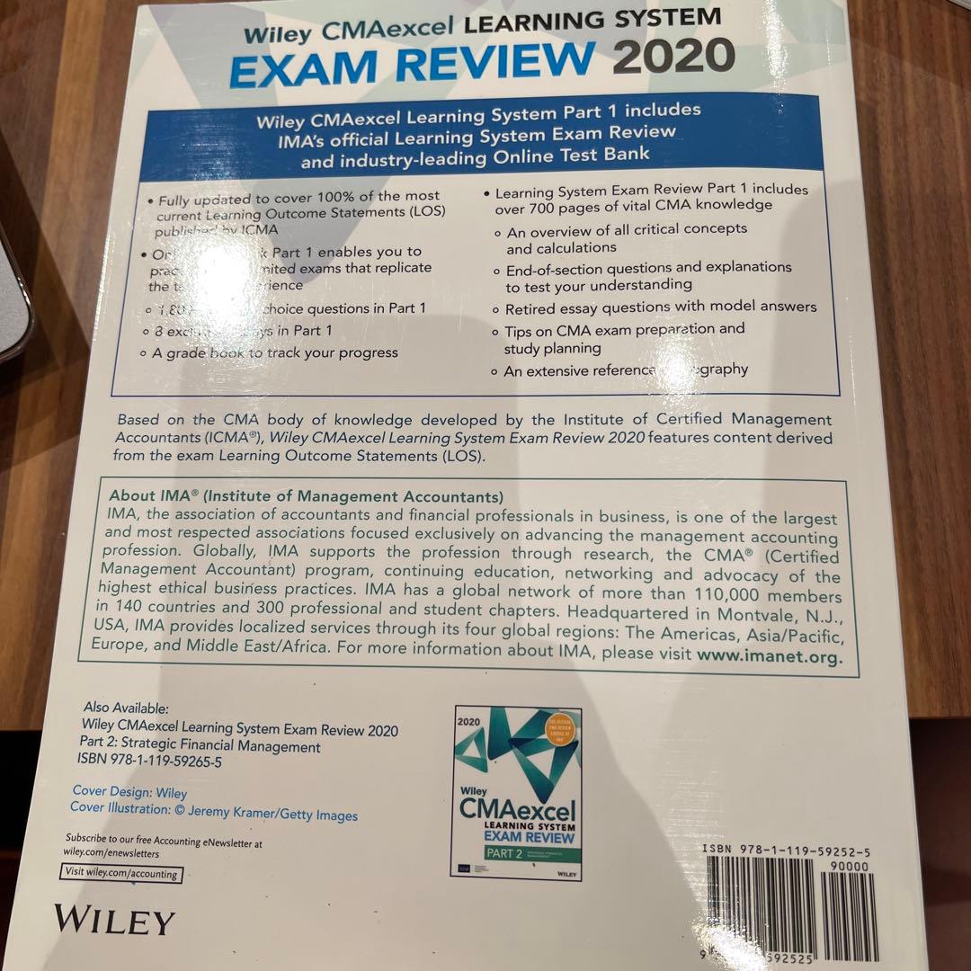Wiley CMA 資格 2020: Complete Set