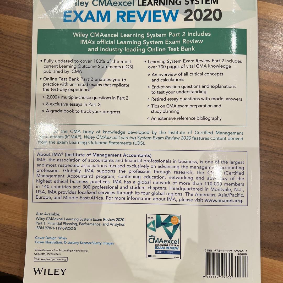 Wiley CMA 資格 2020: Complete Set