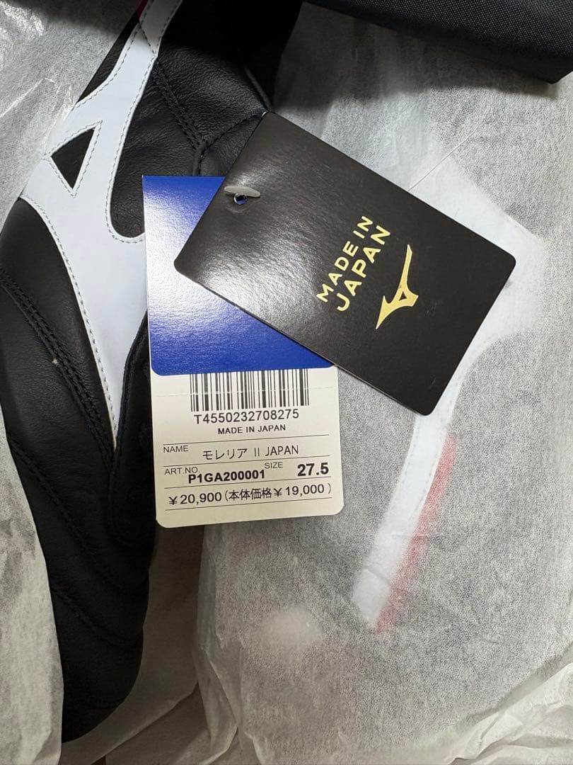 新品未使用 モレリア2JAPAN 27.5