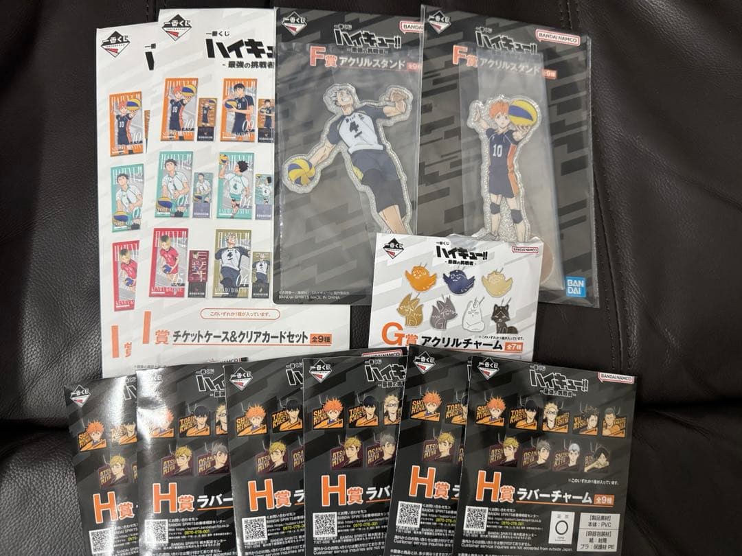 ハイキュー一番くじ セット売り