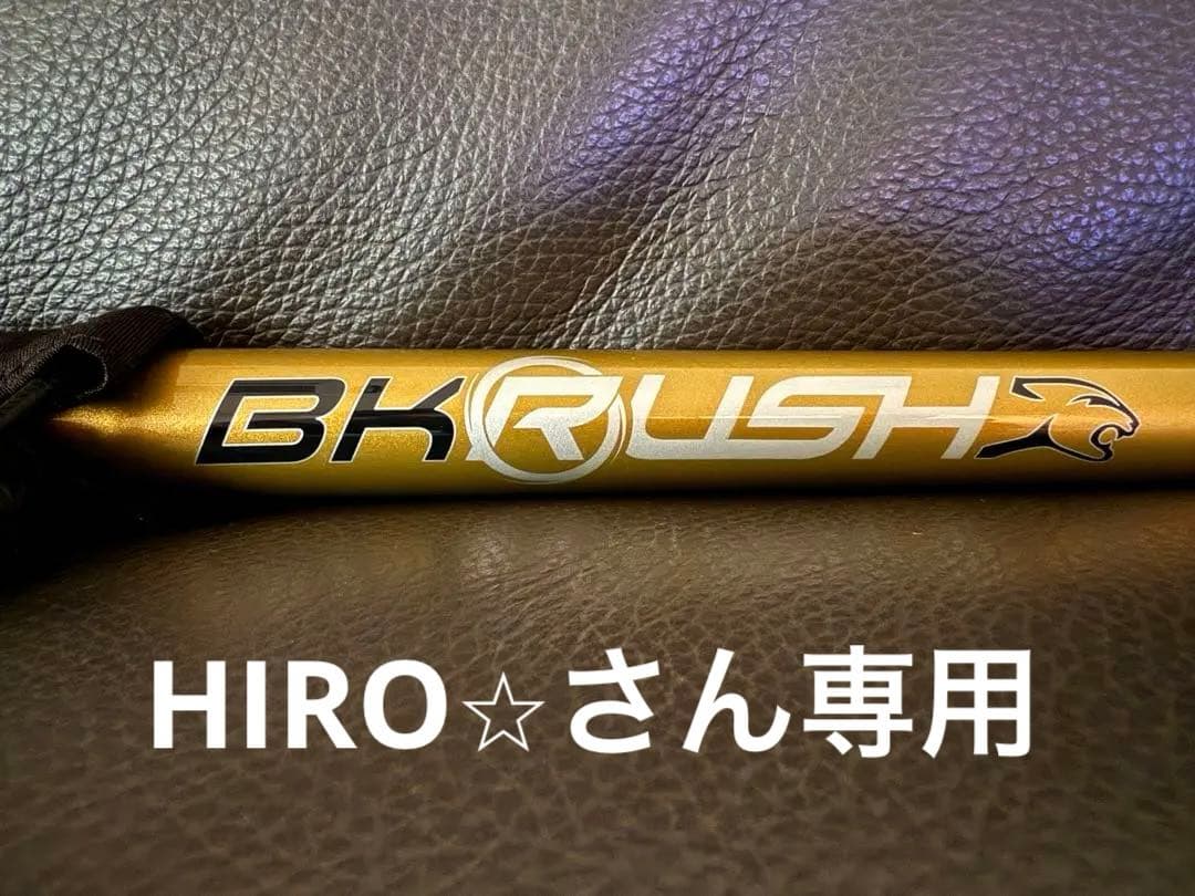 PREDATOR BK RUSH GOLD NO WRAP ビリヤードキュー