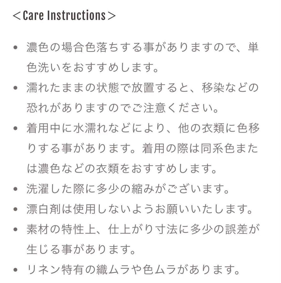 新品　TAKIMAKI タキマキ グリーン ミント 滝沢眞規子
