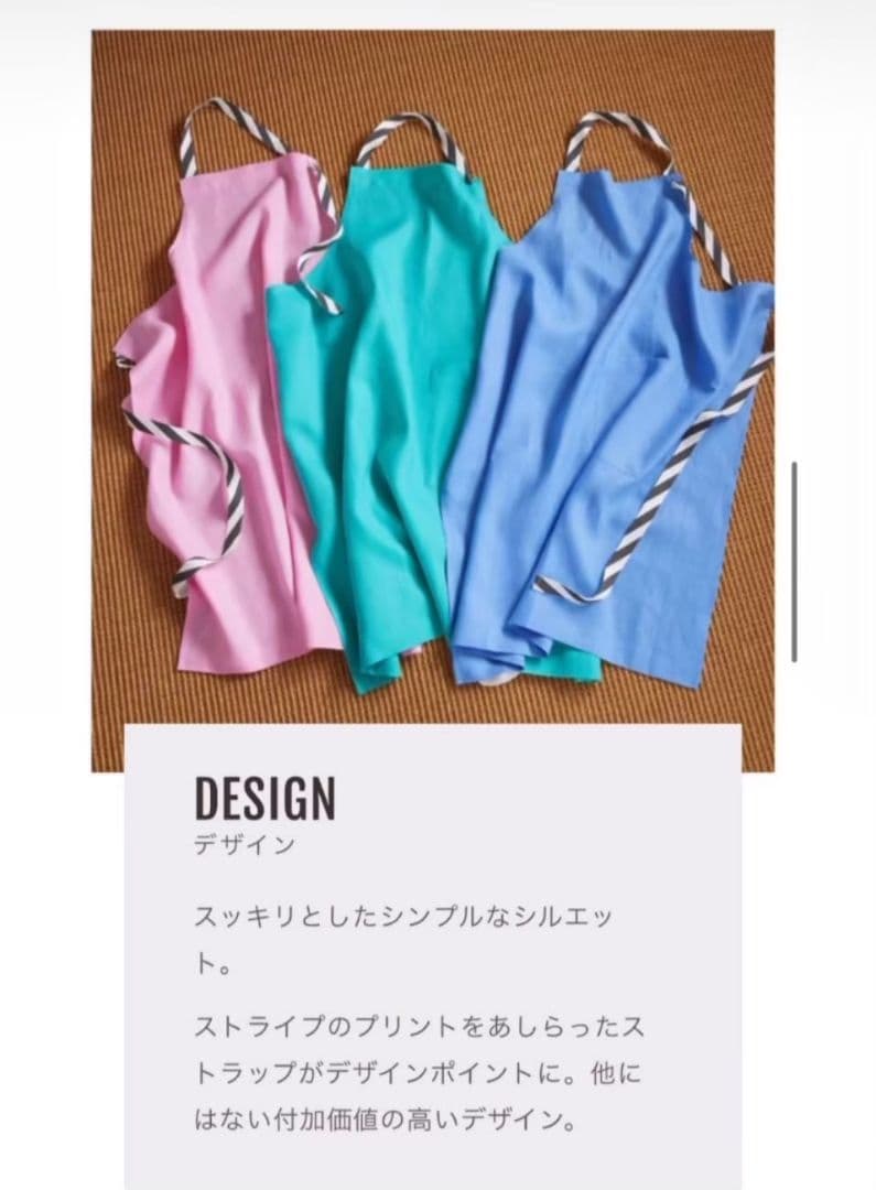 新品　TAKIMAKI タキマキ グリーン ミント 滝沢眞規子