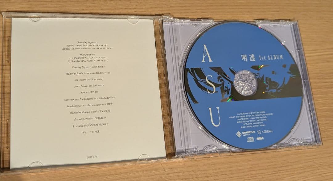 明透 1st アルバム ASU