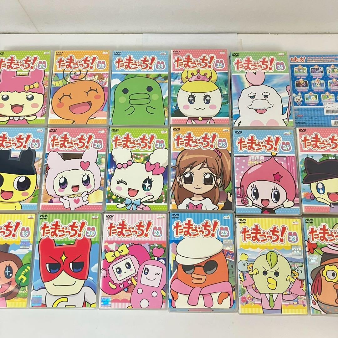 たまごっち DVD 全35巻 全巻セット レンタル落ち