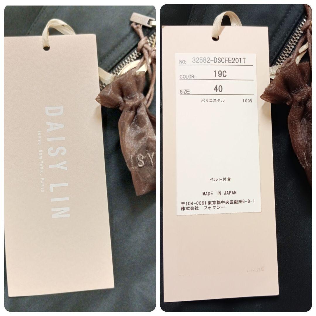 【新品タグ付き】デイジーリン フォクシー Aライントレンチコート 黒 40