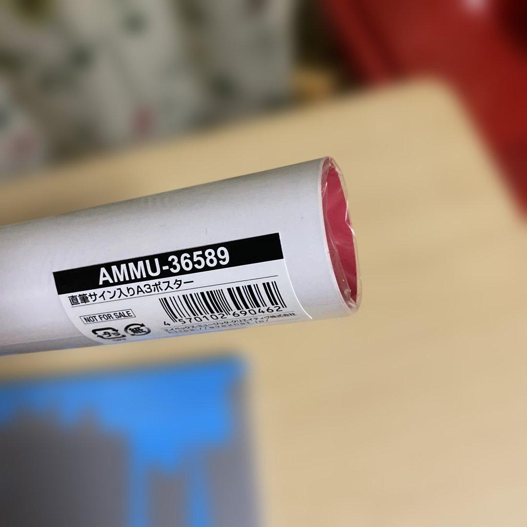 muque ! サイン入り FC限定 レア DVD