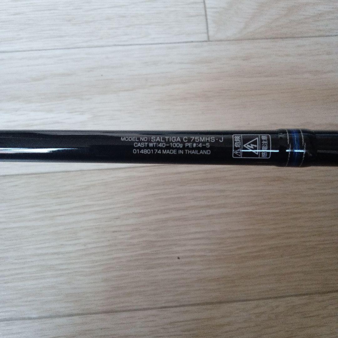 DAIWA SALTIGA C75MHS オフショアロッド(AK)