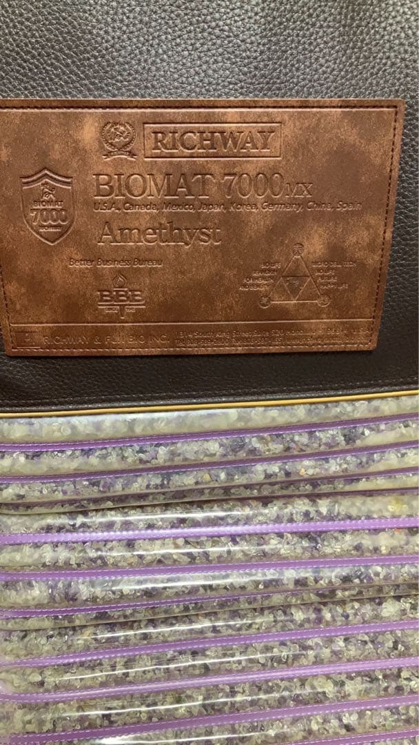 バイオマット宝石温熱　7000mx シングル、ミニマット、枕3点セット