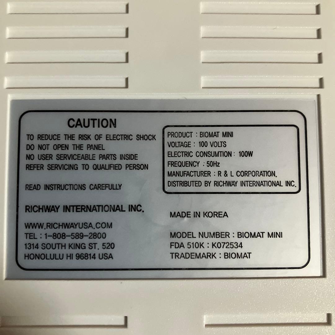 バイオマット宝石温熱　7000mx シングル、ミニマット、枕3点セット