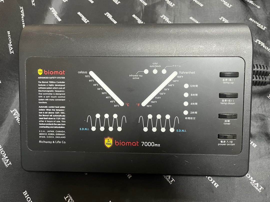 バイオマット宝石温熱　7000mx シングル、ミニマット、枕3点セット